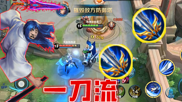 王者荣耀：满血诸葛亮路过，一刀就没了？橘右京自己都没反应过来免费观看