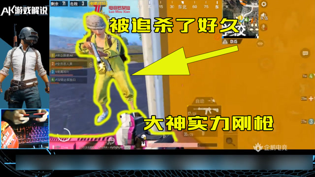 刺激战场：学校发生的乱战，大神实力刚枪谁都不惧，敌人被追到哭！免费观看