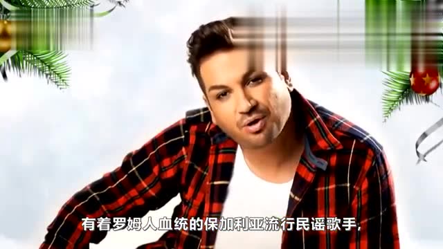 保加利亚妖王