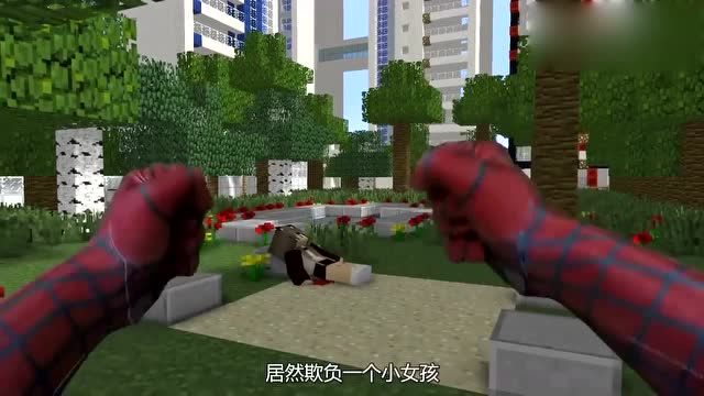 真人我的世界：卷毛在公园捡到一名受伤的女孩子，于是带回家治疗免费观看