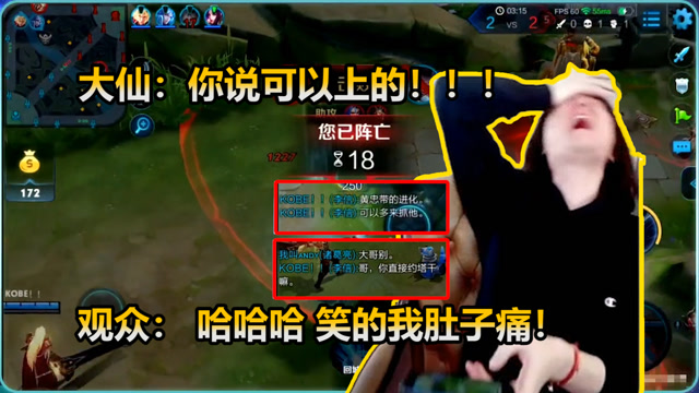 张大仙：你说可以上的，都是骗人的！观众：哈哈，笑的我肚子痛！免费观看