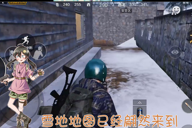 小妹的战场日记：新版本雪地地图最适合刚的地方，你敢来吗？免费观看