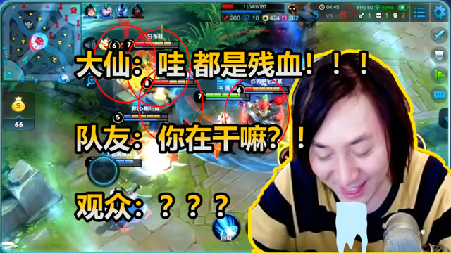 张大仙传送到四个残血旁边，下一秒，队友：你干嘛？观众：哈？免费观看