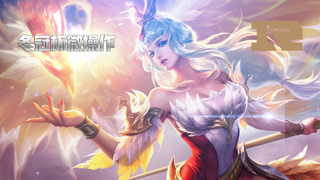 冬季冠军杯微操作：仅剩50滴血的王昭君神级预判，这大招放的真果断免费观看