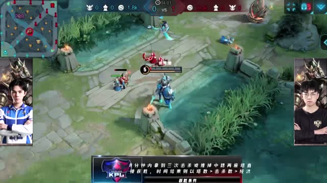 1V1 新秀挑战Solo赛，KPL明星选手成名英雄遭新秀制裁免费观看