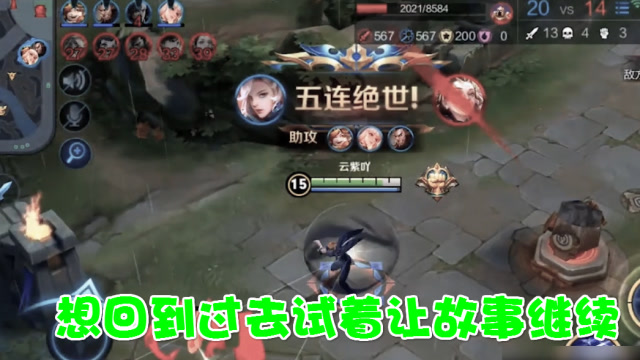 王者荣耀：梦泪元歌“神操作”秀瞎双眼，我没有哭只是有点辣眼睛免费观看