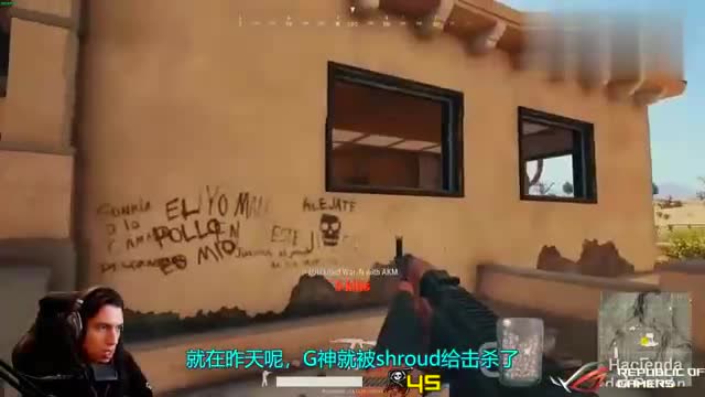 绝地求生：G神遇上世界第一，被用手枪教育了，看着太气了免费观看