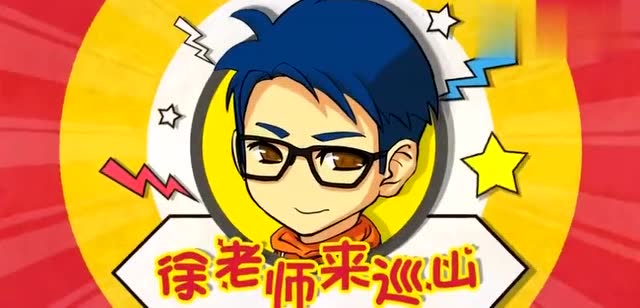 徐老师来巡山 来人，把这临阵脱逃的塞恩拉出去砍了！免费观看