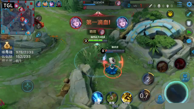 王者荣耀:王者瞬间-辅助,辅助蔡文姬行云流水秀翻全场一血免费观看