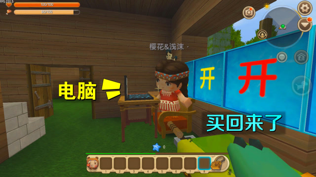 迷你世界：刚买的新电脑，我还没玩过一次，妮妮就霸占着玩个不停免费观看