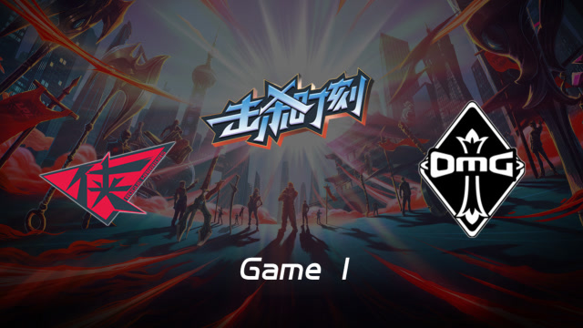 LPL击杀时刻W9D6 RW vs OMG 第1场 薇恩团战爆炸输出天秀四杀免费观看