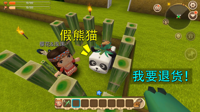 迷你世界：妮妮你还我100颗钻石，你的熊猫是假的，它不会吃竹子免费观看