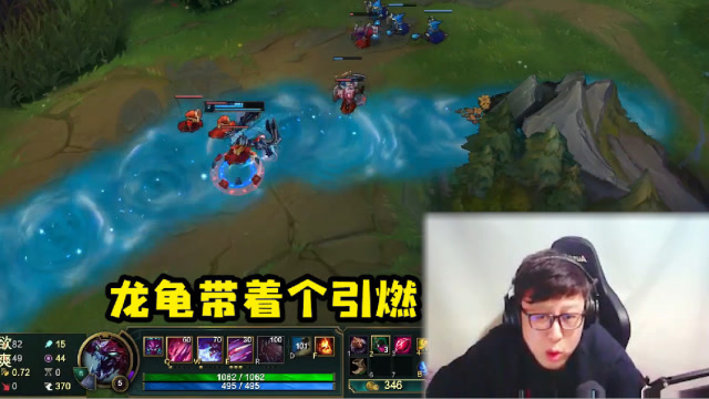 东北大鹌鹑LOL：一手打野龙龟带引燃，给鹌鹑安排的明明白白的免费观看