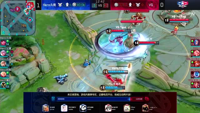 20190331KPL春季赛_W4D5 VG vs Hero久竞_2免费观看