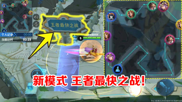王者荣耀：新模式王者快跑，雅典娜太强势，1技能可以随便挡技能免费观看