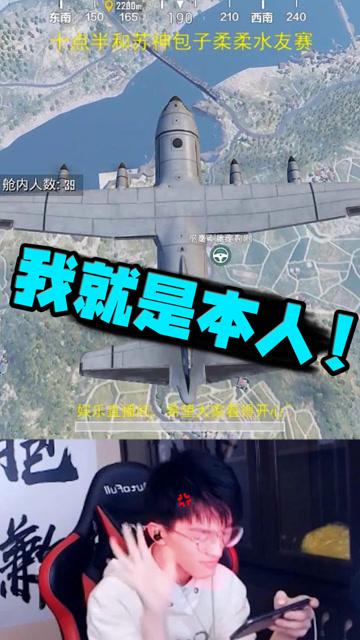 这队友咋说话呢！我不是难言谁是难言？免费观看