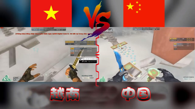 穿越火线：越南大神VS中国玩家，太极终极比赛，中国玩家能赢吗免费观看