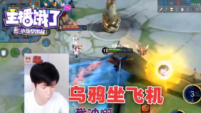 王者荣耀：主播大型认爹现场？为了五杀什么都值得！免费观看