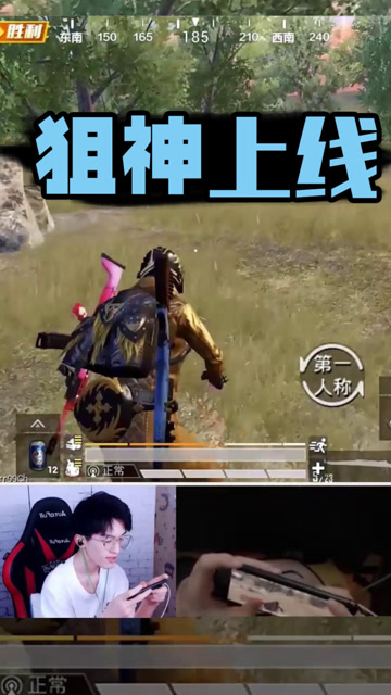 准不准不重要，重要的是一定要帅！免费观看