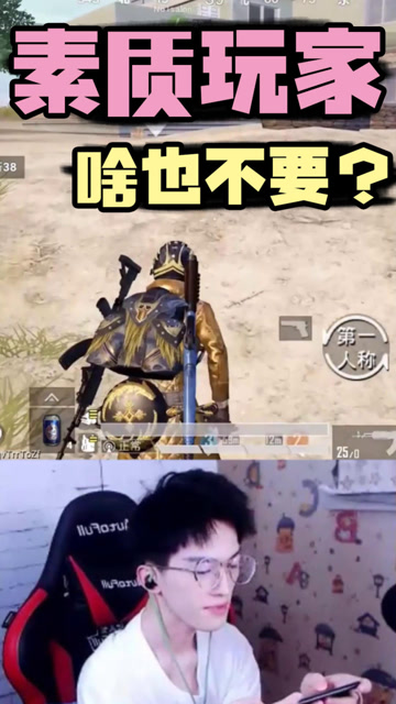 难言说这话不脸红吗？粉丝：习惯了！免费观看