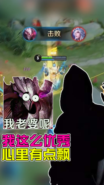 王者荣耀骚白：干将这么优秀，靠的就是这一手？免费观看