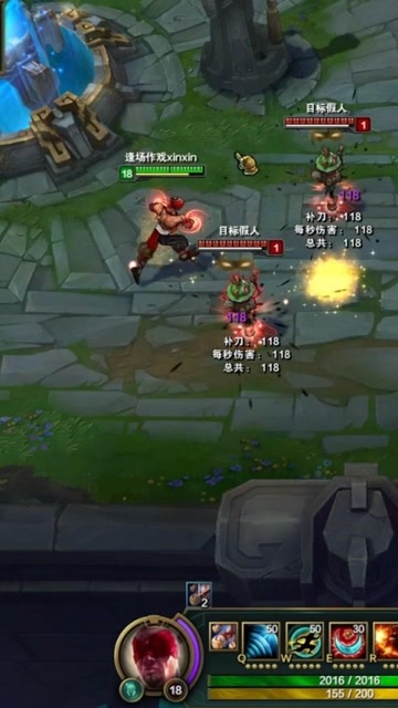 英雄联盟：巅峰Faker之后，就没见过这么自信的火影劫免费观看