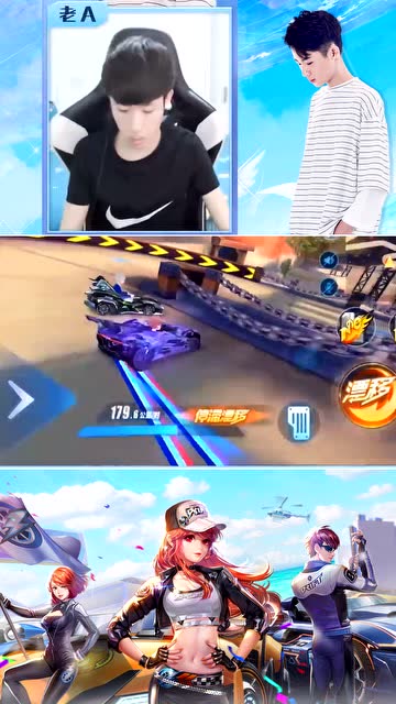 QQ飞车手游：老A前脚说超他跟吃饭一样，后脚却让百万粉丝大笑免费观看