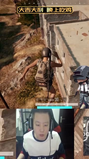 绝地求生：BB文宿舍楼飞檐走壁 看到这一幕心好痛！免费观看