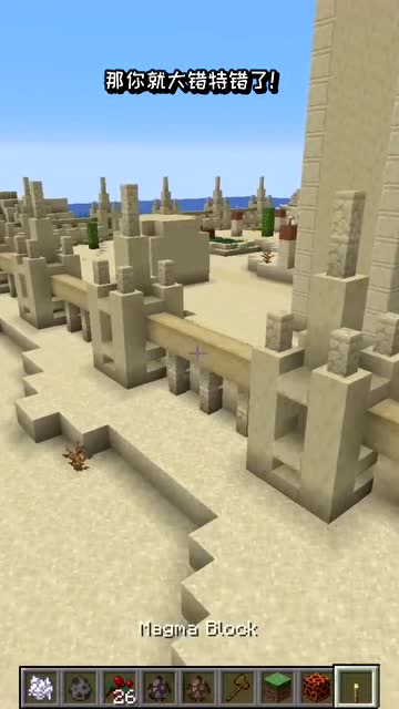 我的世界：铁傀儡惨遭嫌弃，新版本到来终于成功翻身！免费观看