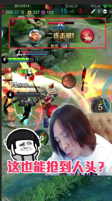 张大仙：如此沉着冷静正大光明的抢人头，我还是头一次见！免费观看