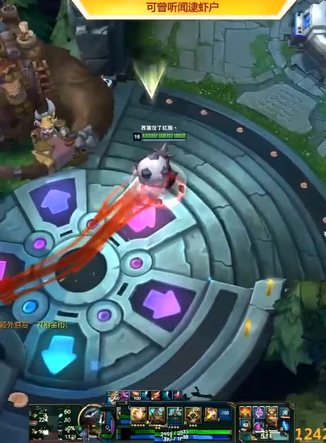 英雄联盟：3000移速的龙龟，一道光过去了免费观看