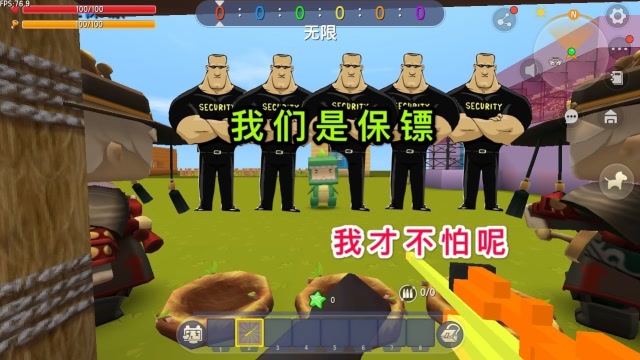 迷你世界：小表弟是大明星，有5个贴身保镖，却打不过我一个乞丐免费观看