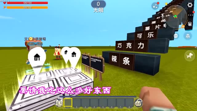 迷你世界：零食跑酷！和吃货表弟比赛，输了的人要把碗端厕所吃饭免费观看