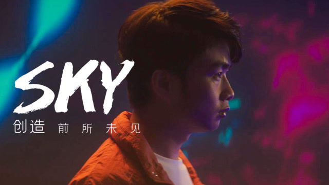 Sky个人回顾：创造 前所未见免费观看