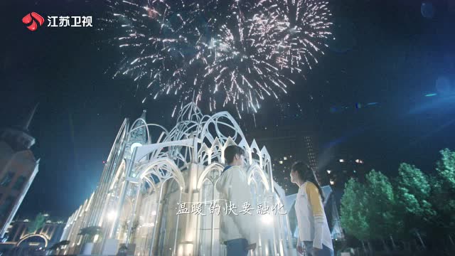 太甜了!周深空靈嗓音演繹“冰糖CP”青梅竹馬重逢後的浪漫甜蜜