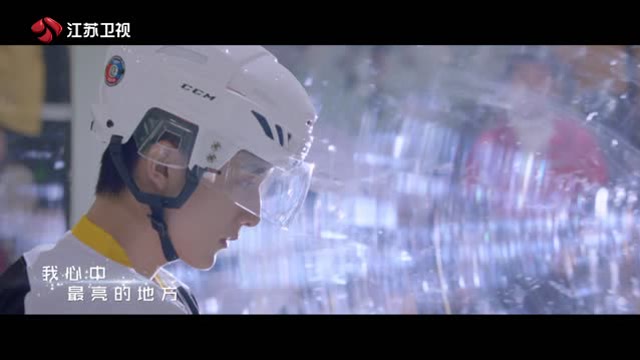 張新成演唱《冰糖燉雪梨》片頭曲《曙光》:不畏艱難,一往無前!