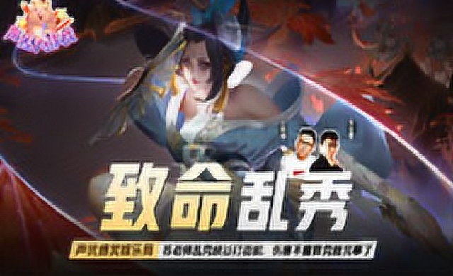 [声控大作战3]第48期 致命乱秀免费观看