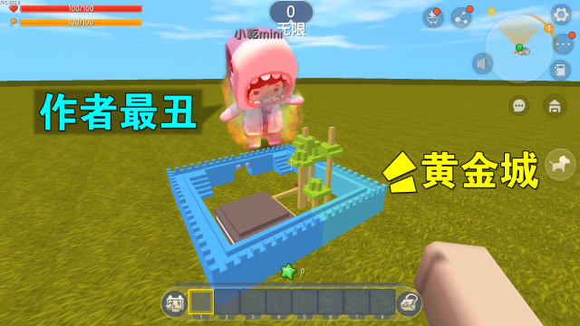 迷你世界:小表弟瞧不起黄金城，说作者最丑，最后变成火烧鲨鱼了免费观看