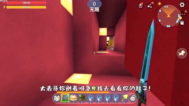 迷你世界：大表哥肚子疼小表弟变成小蚂蚁帮他看病的故事免费观看