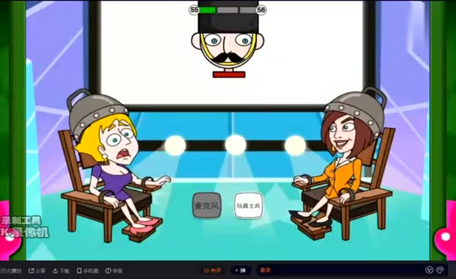 救救小姐姐益智游戏： 答案是什么啊？免费观看