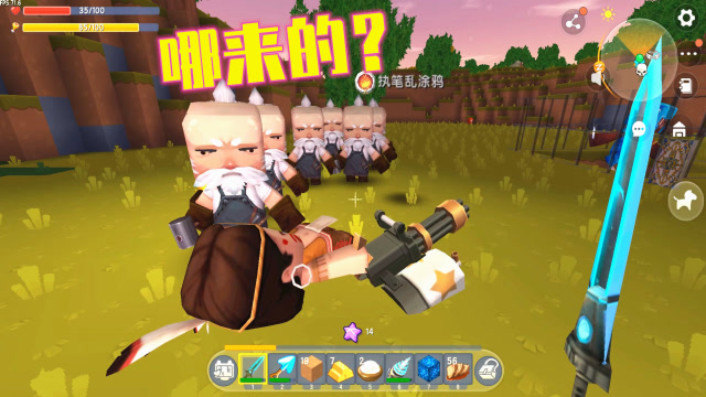 迷你世界368：1只怪物卡住，1只怪物用枪揍我，它的枪有什么功能免费观看