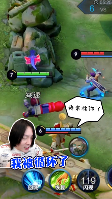 张大仙：有这样的神仙辅助保护小鲁班，兰陵王估计要气死了吧。免费观看