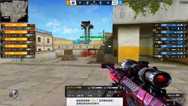 CFPL丨全场回放：常规赛5.10 KZ vs SV免费观看