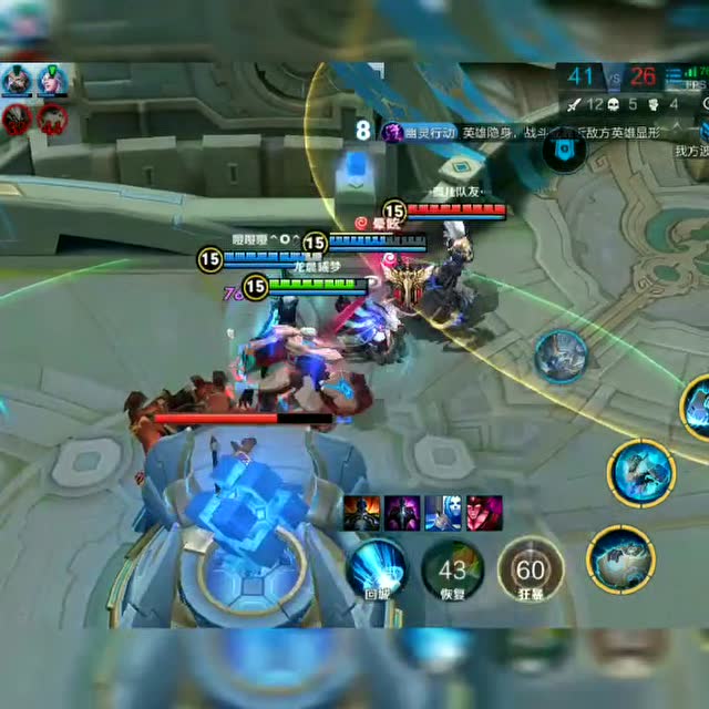 王者荣耀：暴击流盾山免费观看