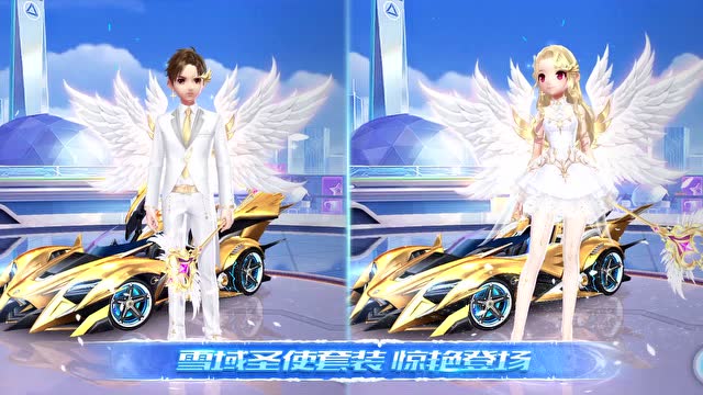 雪域传说：荣耀勋章第4期，次世代渲染A车圣金狮王来袭免费观看