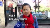 女子被咬第二條