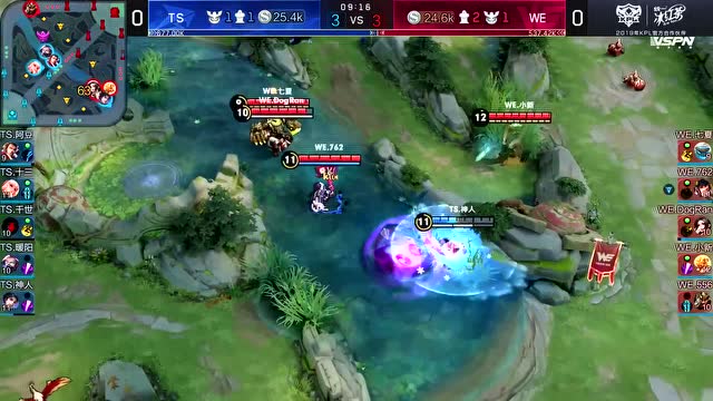 20191016KPL秋季赛_W6D1  vs WE_1免费观看