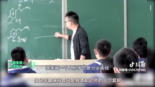 硬核老師的硬核課堂:老師上課用大閘蟹教學饞哭學生