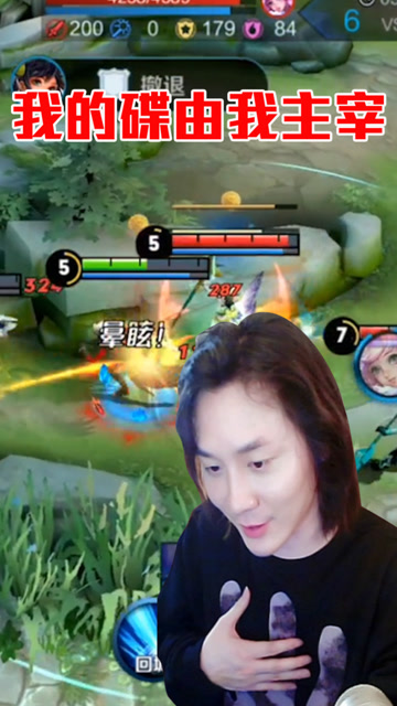 张大仙：换碟一时爽，一直换碟一直爽！免费观看