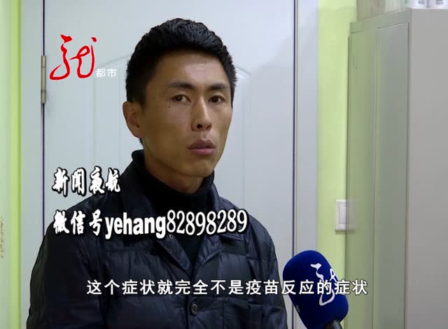 寵物接種疫苗 一小時後死亡?
